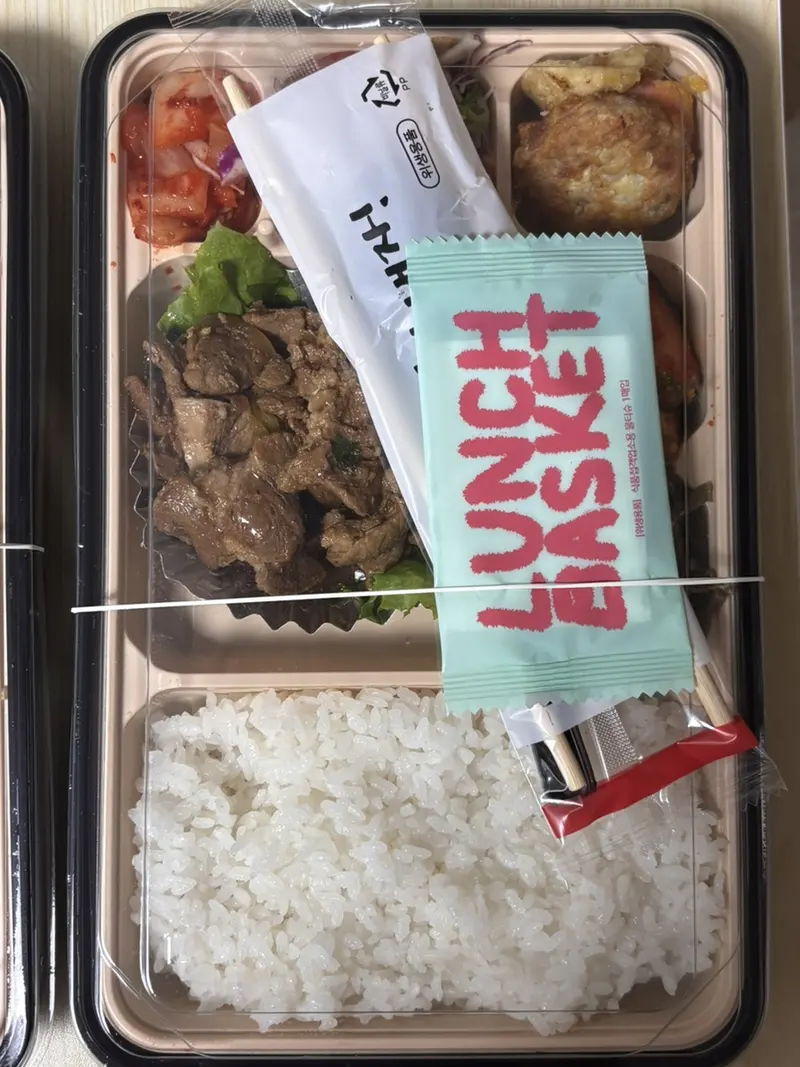 런치바스켓 단체도시락 실제 사진