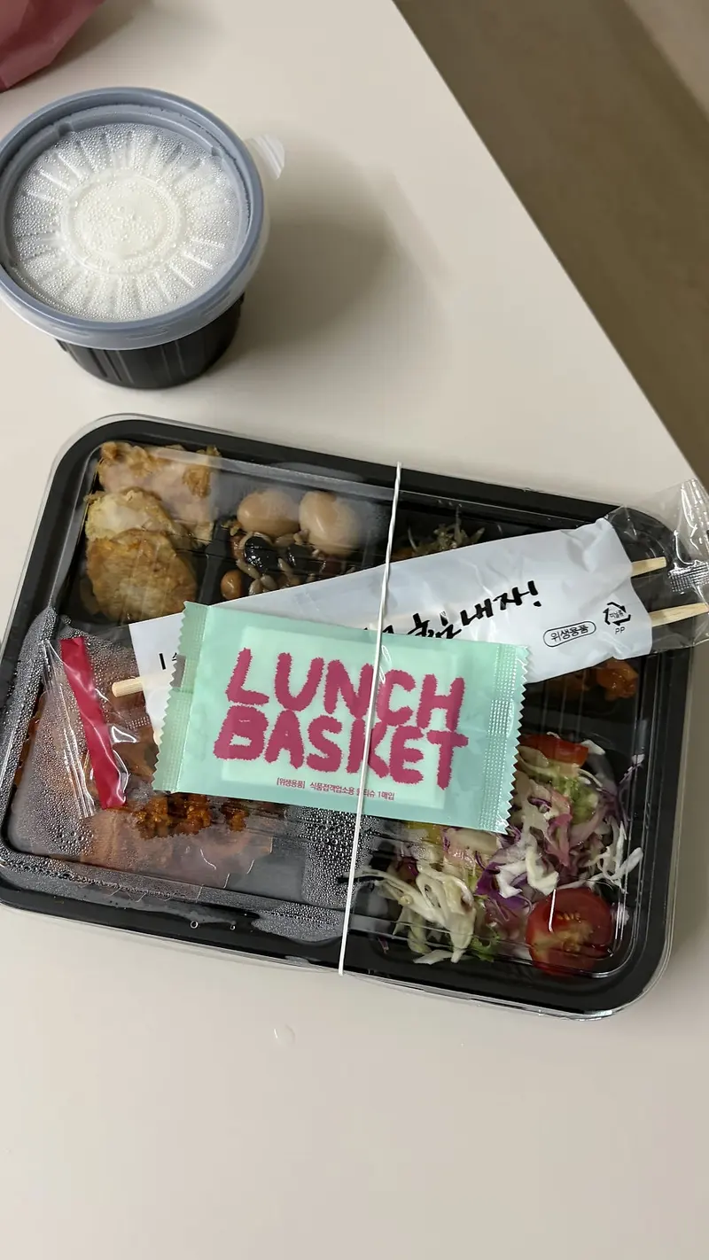 런치바스켓 단체도시락 실제 사진