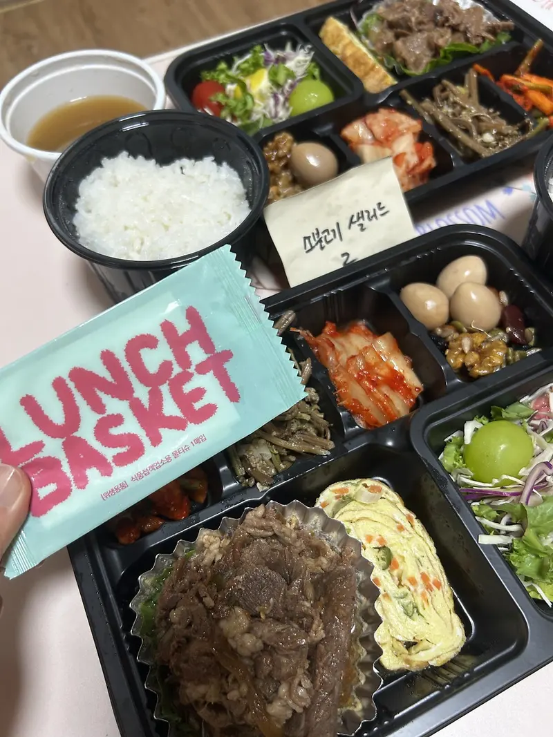 런치바스켓 단체도시락 실제 사진