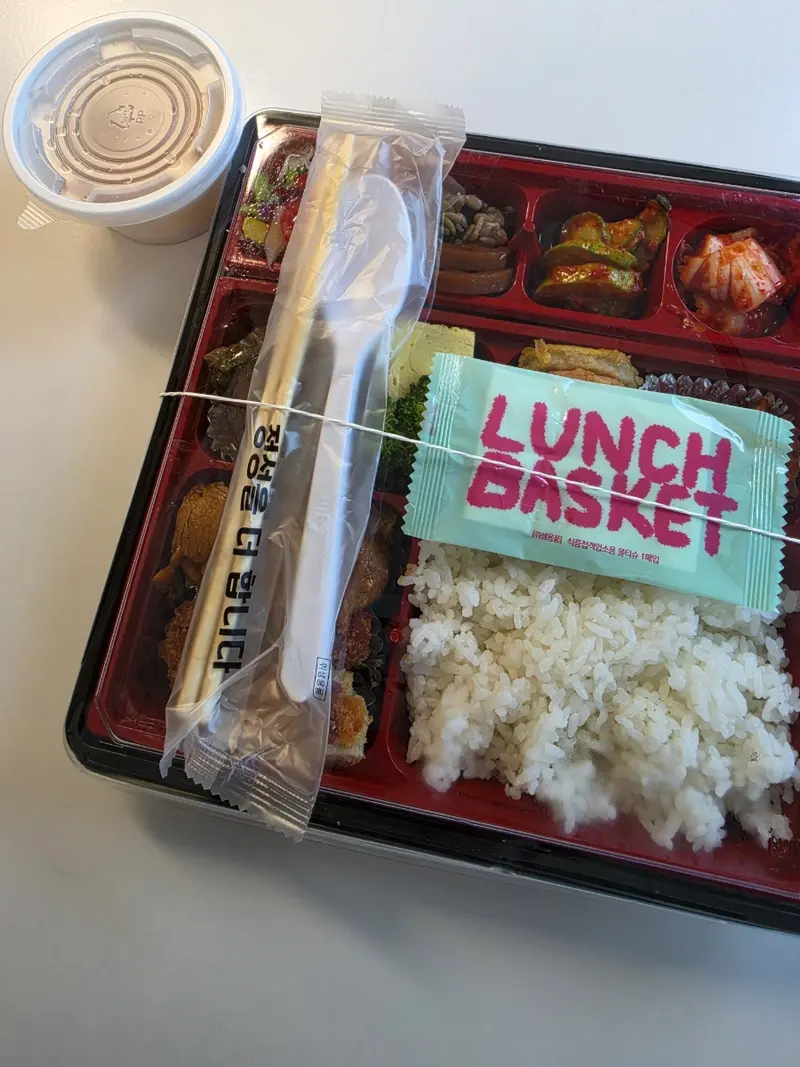런치바스켓 단체도시락 실제 사진