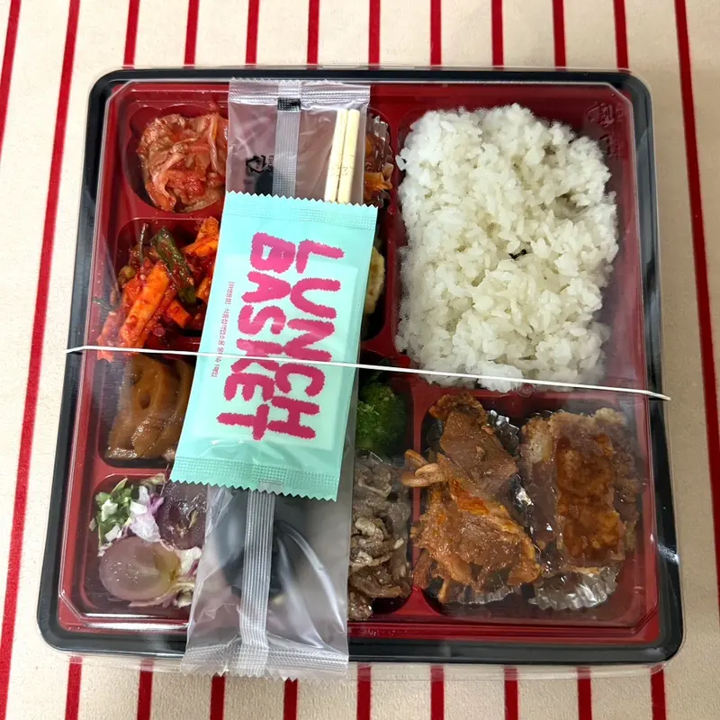 런치바스켓 단체도시락 실제 사진