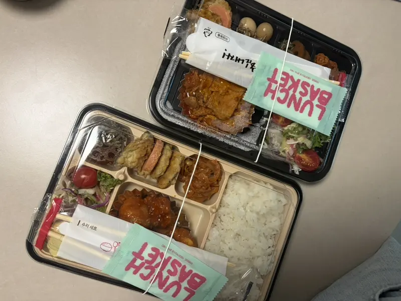 런치바스켓 단체도시락 실제 사진