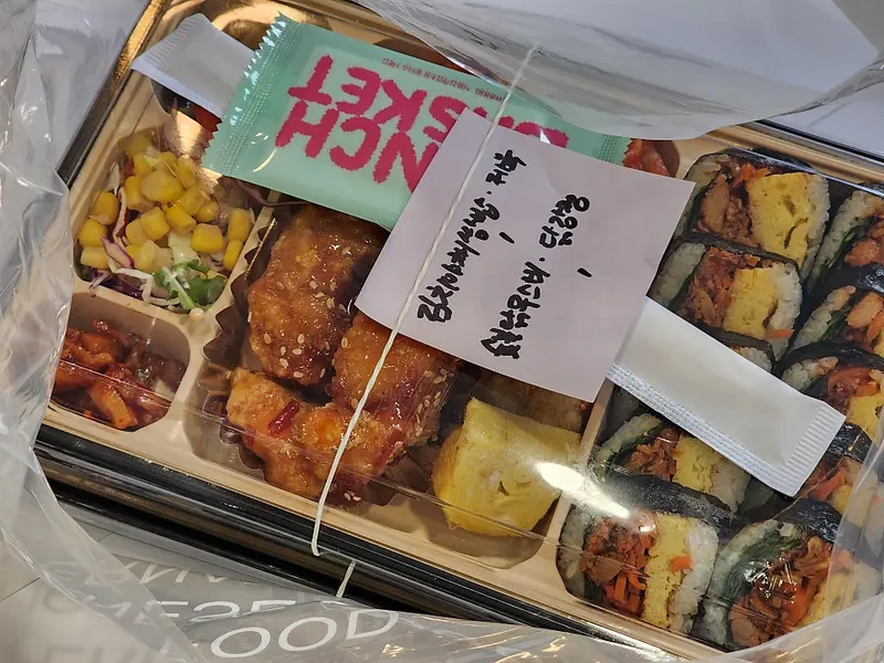런치바스켓 단체도시락 실제 사진