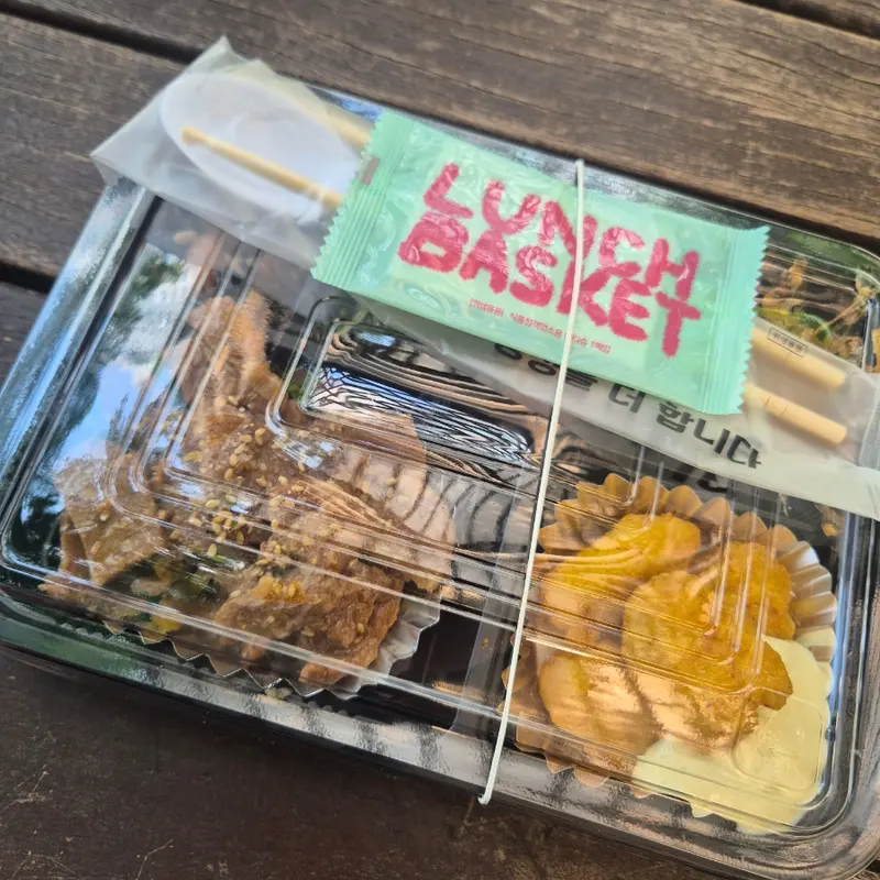 런치바스켓 단체도시락 실제 사진