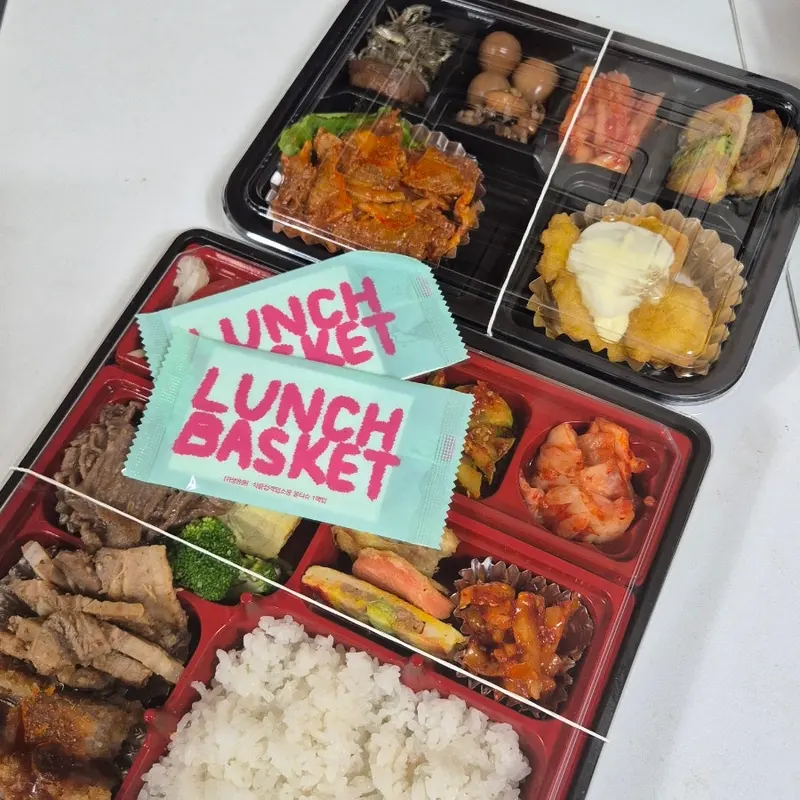 런치바스켓 단체도시락 실제 사진