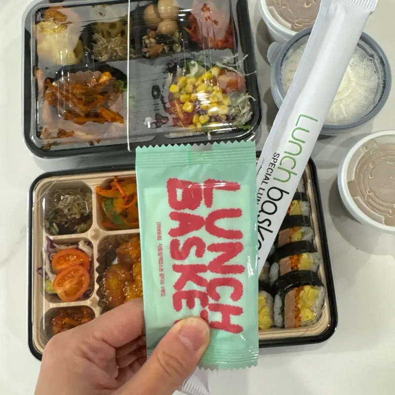 런치바스켓 단체도시락 실제 사진