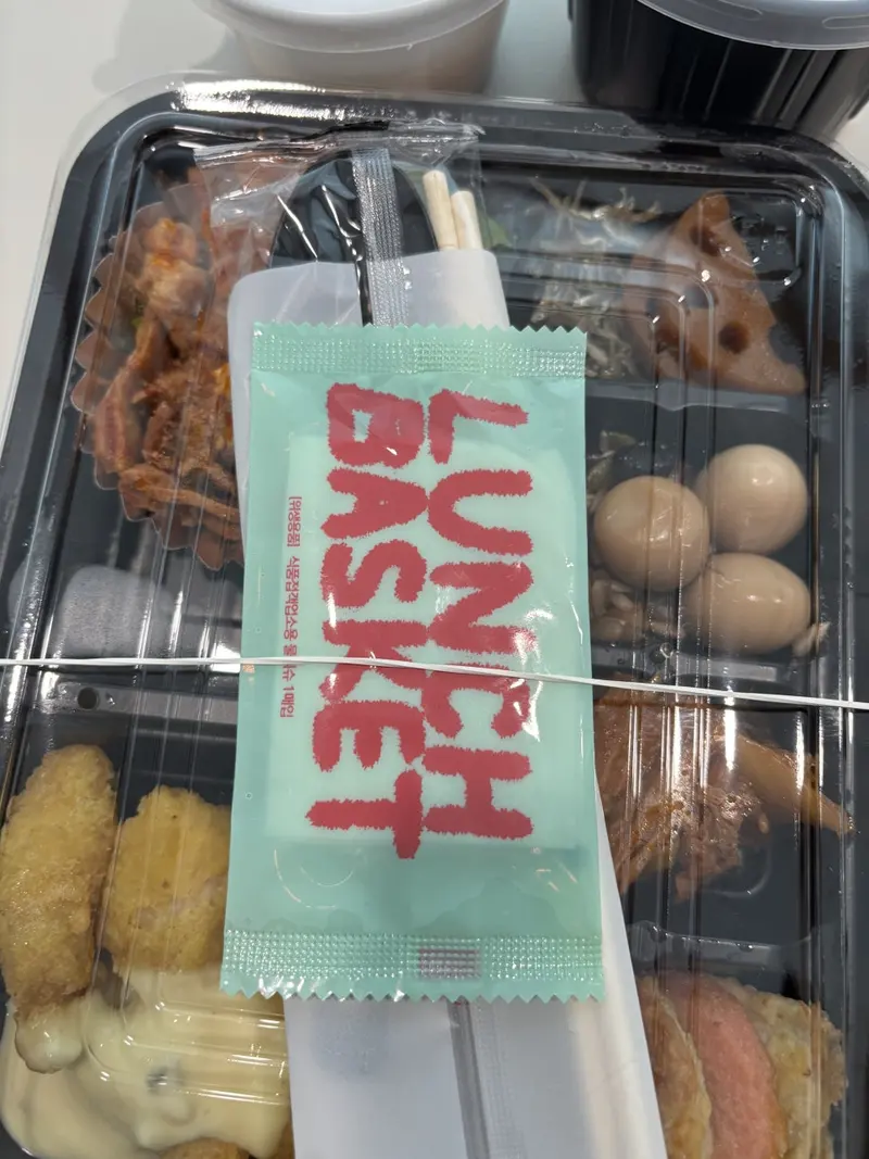 런치바스켓 단체도시락 실제 사진