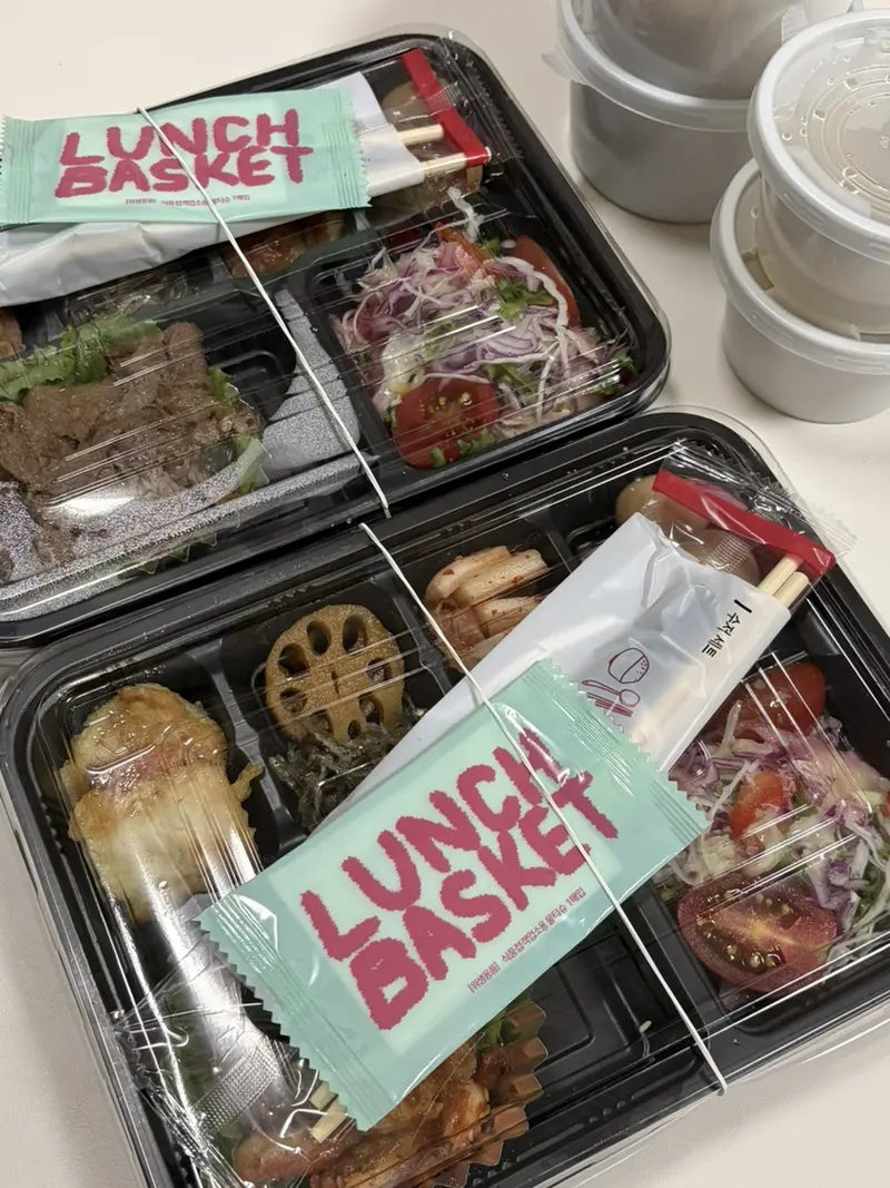 런치바스켓 단체도시락 실제 사진