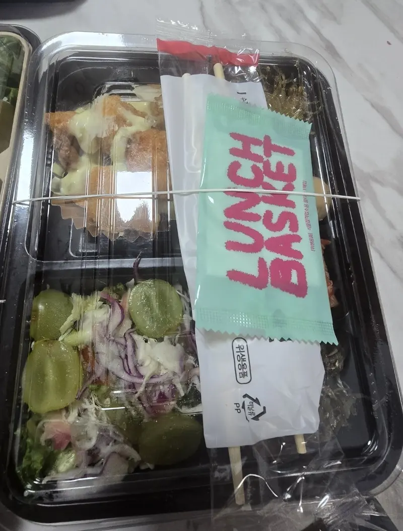 런치바스켓 단체도시락 실제 사진