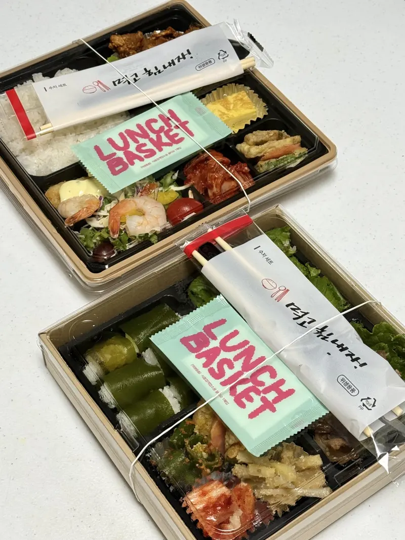 런치바스켓 단체도시락 실제 사진