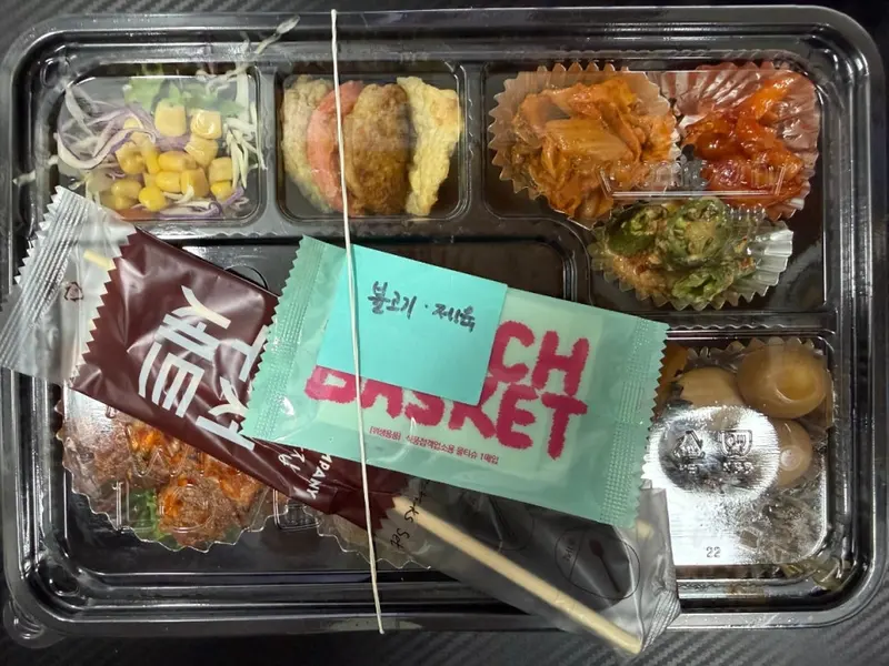 런치바스켓 단체도시락 실제 사진