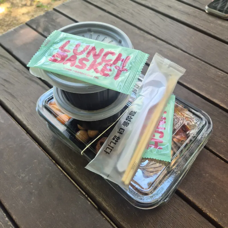런치바스켓 단체도시락 실제 사진