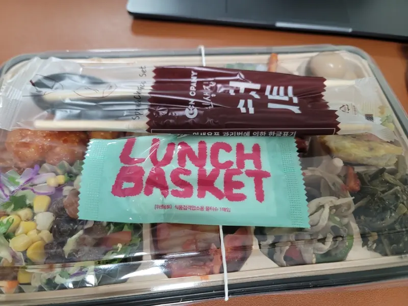 런치바스켓 단체도시락 실제 사진