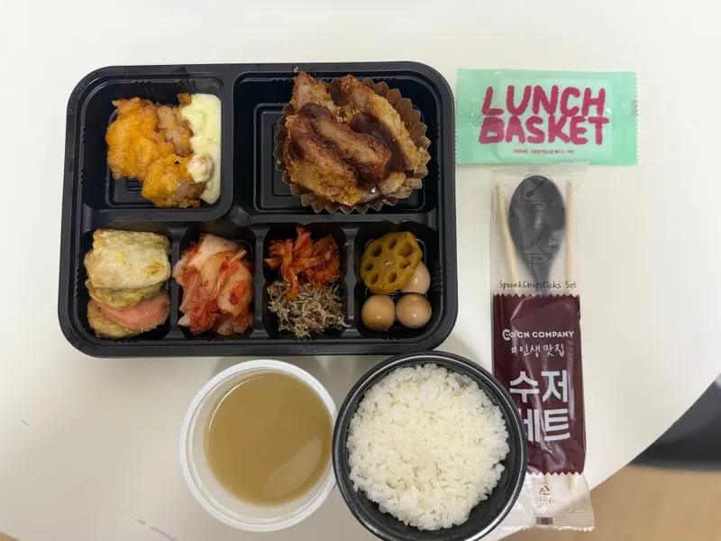 런치바스켓 단체도시락 실제 사진