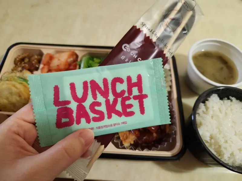 런치바스켓 단체도시락 실제 사진