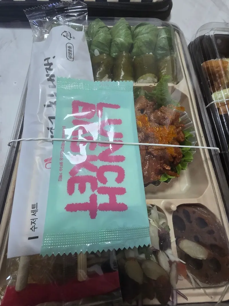런치바스켓 단체도시락 실제 사진